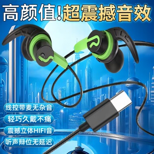 耳机入耳式 c接口适用华为 适用平板小米降噪k歌typec圆孔有线type