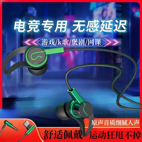 适用OPPO华为vivo小米手机通用typec-c听力带麦k歌入耳式有线耳机