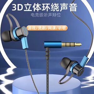 入耳式耳机适用于华为小米手机安卓Type-c通用耳塞高音质有线男女