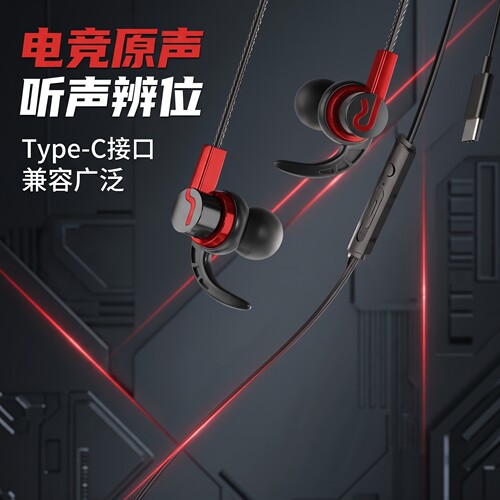 耳机有线入耳式高音质typec圆孔适用于华为VIVO小米OPPO耳麦新款