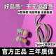 有线耳机适用于华为vivo小米OPPOtype c圆孔带麦线控入耳式