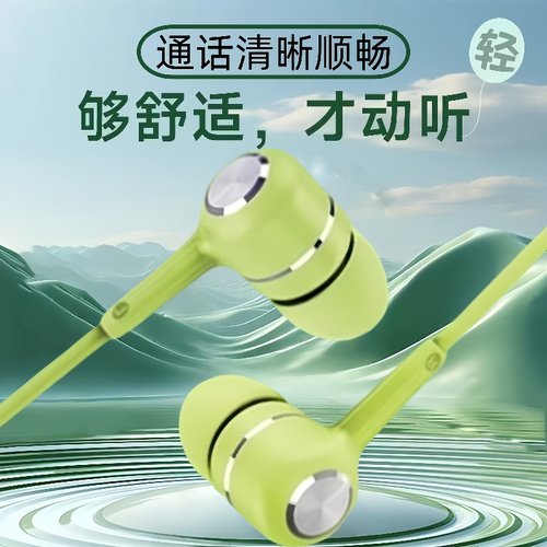 K歌手机耳机适用OPPO华为小米vivo有线入耳式重低音耳塞吃鸡游戏