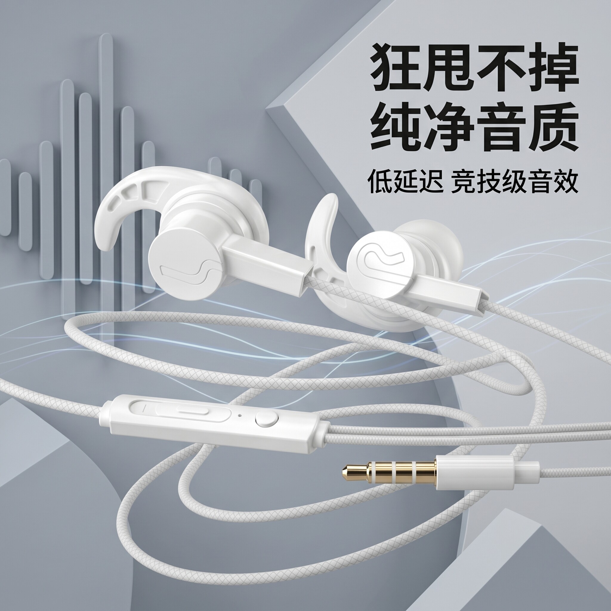 有线耳机入耳式HIFI高音质K歌游戏适用于华为VIVO小米OPP三星兼容
