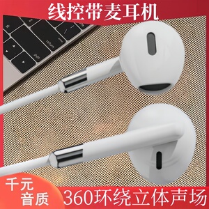 彩色有线耳机圆孔3.5mm圆头typec适用于vivo/OPPO小米华为安卓