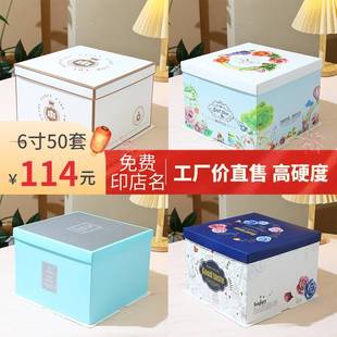 生日蛋糕盒子包装 大8 盒6 14寸手提方形高档烘焙定制蛋糕盒