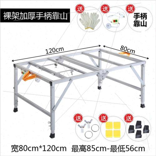 折叠便携木工台锯台面板轨道推拉木工推台锯桌面木工锯台轨道推拉