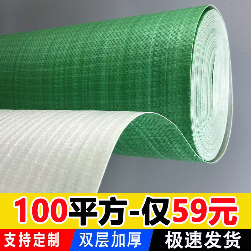 装修地面保护膜加厚耐磨家装防护垫瓷砖地砖木地板一次性地膜家用