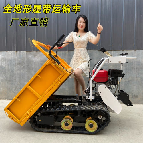 双斌机械履带运输车爬山虎履带车