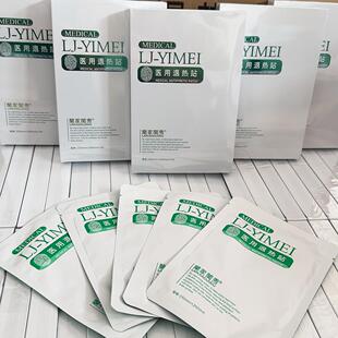 兰家闺秀面膜新包装补水保湿紧致提亮肤男女敏感肌可用修复脸泛红