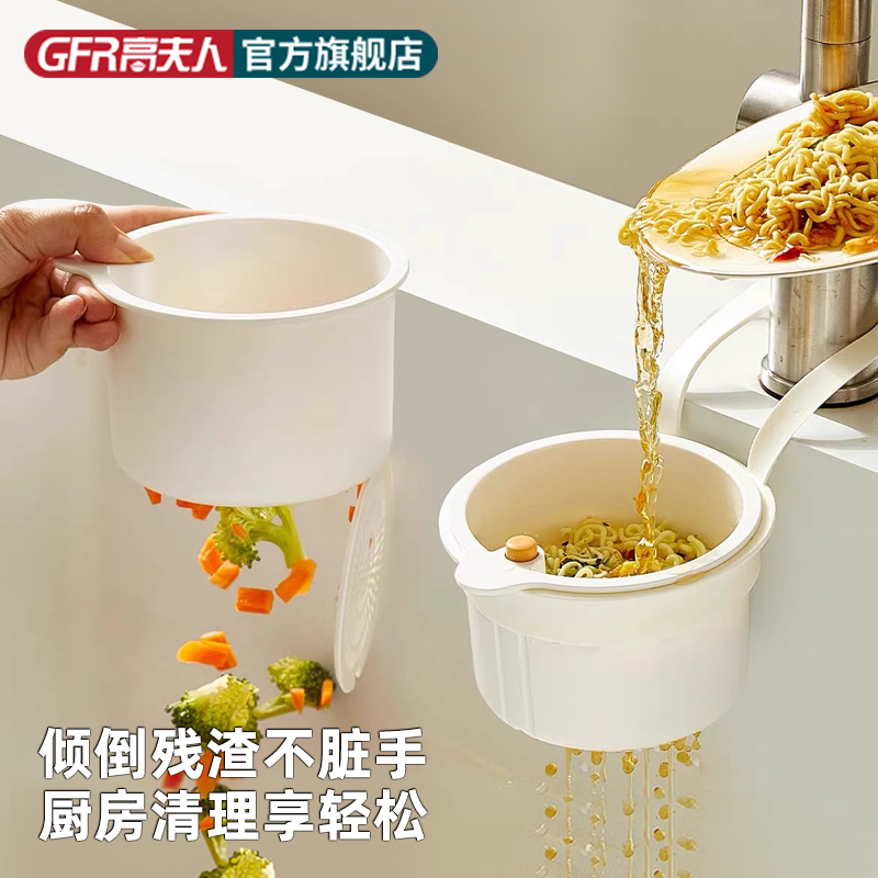 倾倒残渣不伤手厨房清理新享受