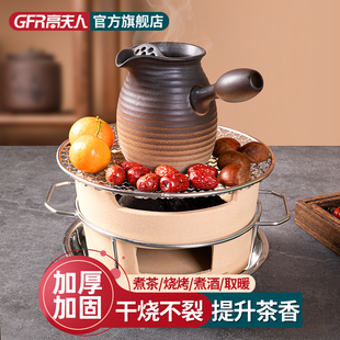 烧烤炉炭炉砂锅炉中式 围炉聚会煮茶养生壶碳炉罐煮茶器套装 打边炉