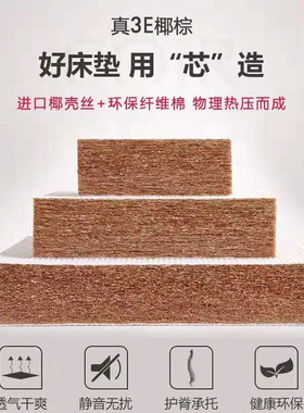 儿童天然椰棕椰梦维1.5米单双人1.2偏硬乳胶棕榈棕垫折叠定制床垫