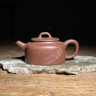 宜兴紫砂壶黄龙山原矿台西中槽青紫泥全手工椭圆壶 110mL