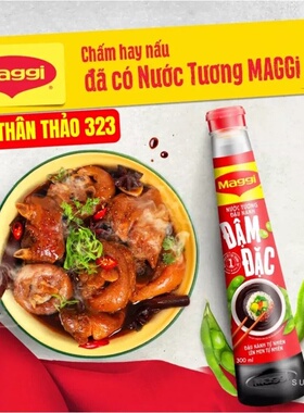 越南大豆黄豆美极酱油生吃蘸料调味剂Nuoc tuong dau nanh300ml