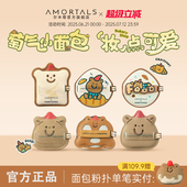 TUNEE 尔木萄 GOODS小面包粉扑气垫棉花糖不易吃粉底液干湿两用