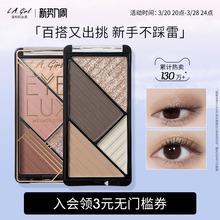 lagirl洛杉矶女孩四色眼影盘亮片哑光大地色修容高光综合日常淡妆