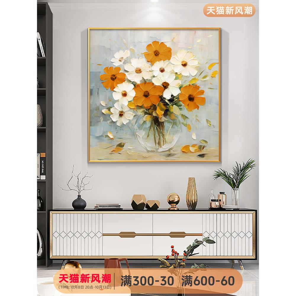 简约美式花卉餐厅装饰画高级感床头卧室壁画大芬村手绘油画定制图片