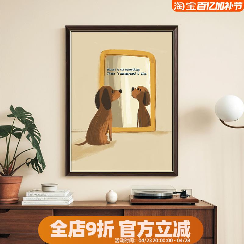 美式复古卡通小狗餐厅墙面装饰画客厅电视柜摆画小众艺术卧室壁画