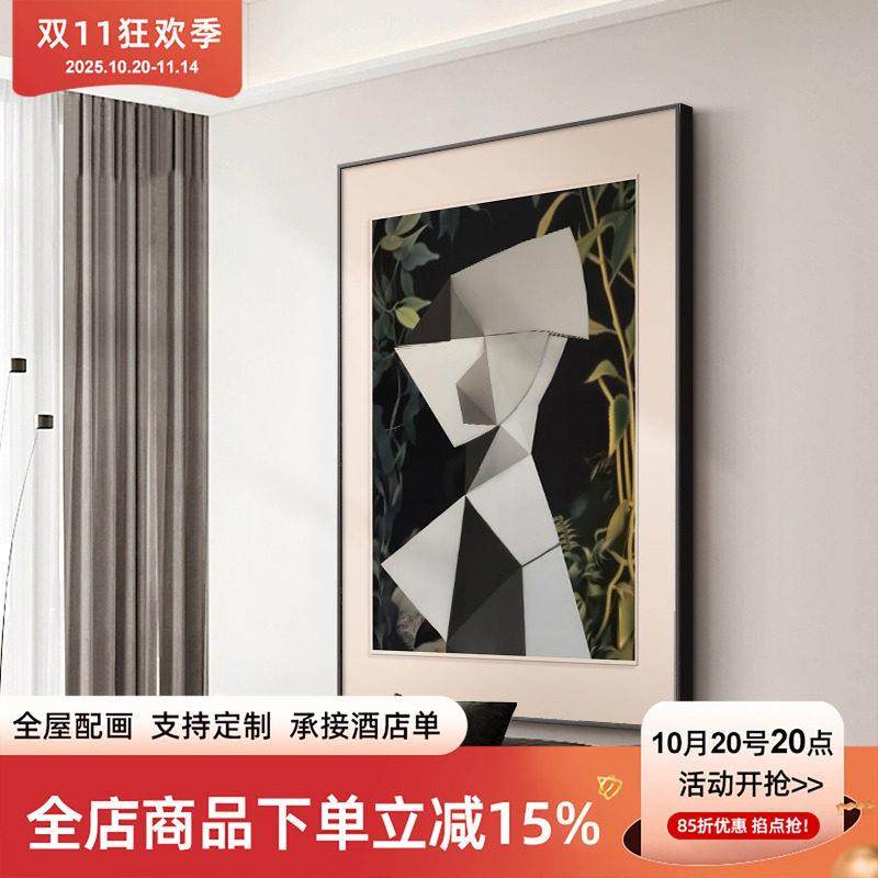 抽象人物客厅挂画黑白立体沙发背景墙装饰画竖版现代简约玄关壁画