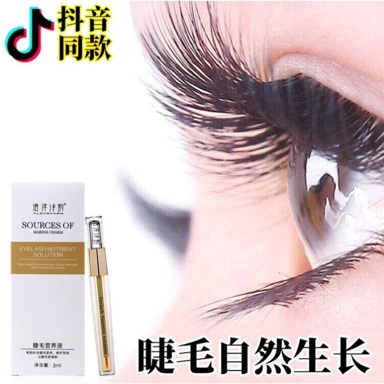 眉毛稀少是什么原因 时尚女装 休闲男装 天天特价 9块9包邮 忆美时尚 特卖场