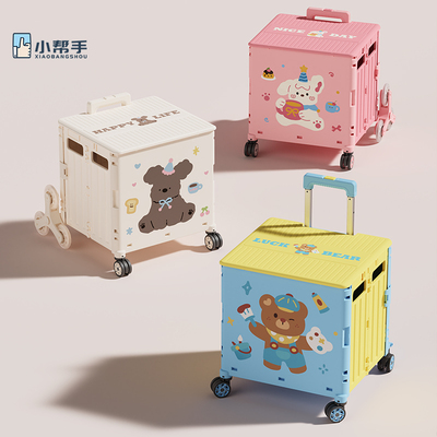 买菜小拉车家用便携可折叠收纳箱取快递购物车户外野餐露营小推车