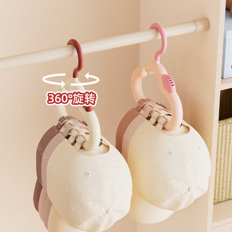 帽子收纳神器带香薰可旋转宿舍衣柜内围巾鸭舌棒球帽家用衣架挂钩,收纳整理,帽子收纳架,淘宝优惠券,粉丝福利购,淘宝优惠卷