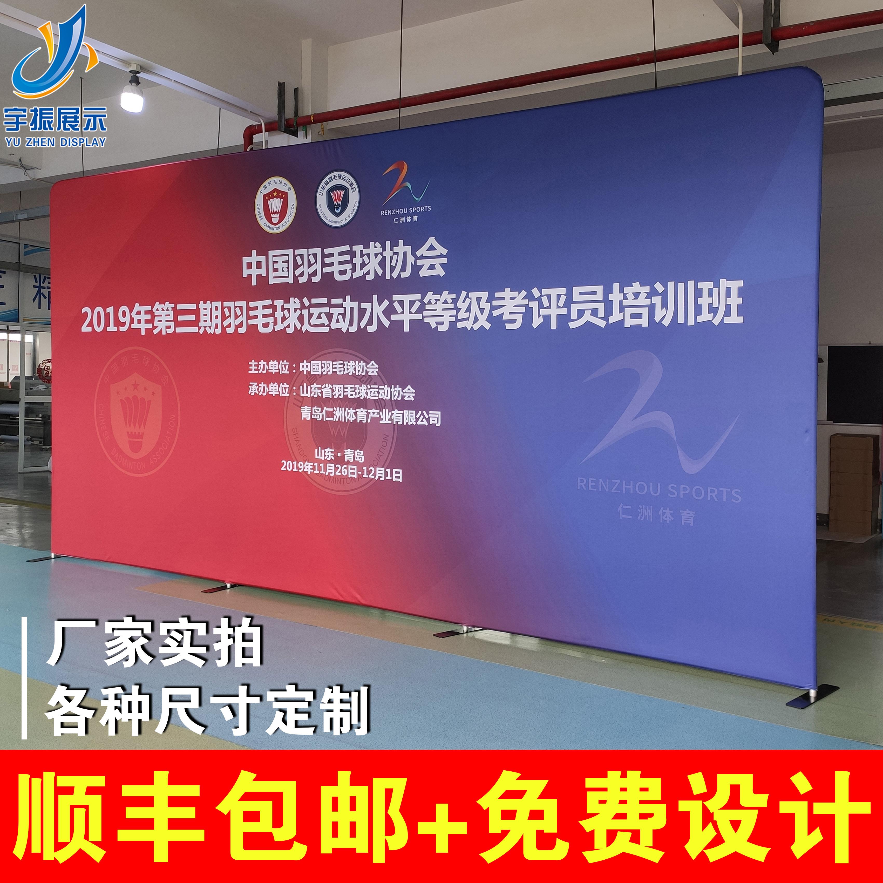 年会签到墙门型定制展板快幕秀展架签名会议活动拉网背景板展会