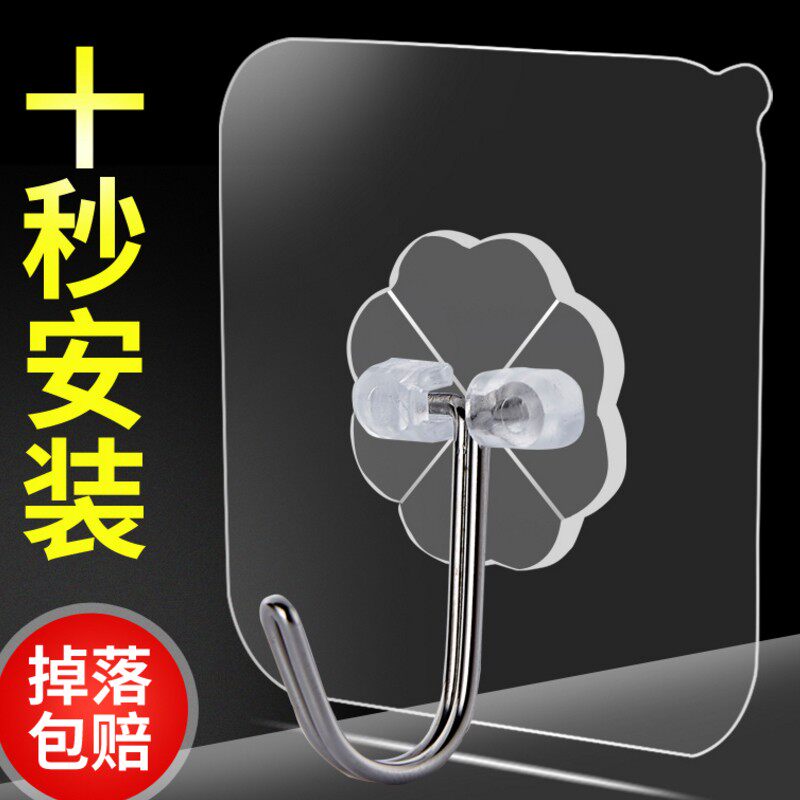 透明挂钩贴钩强力粘胶无痕粘钩墙壁墙钩家用粘贴自粘勾