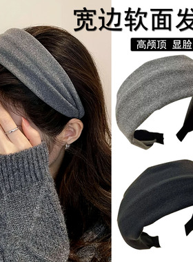 秋冬灰色宽边发箍女网红百搭外出发捆头饰气质高颅顶洗脸发卡头箍