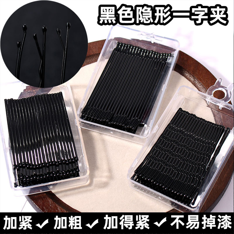 弧形发卡一字夹小黑色夹子卡子头发刘海夹边夹盘发发夹侧边钢丝夹
