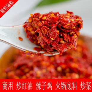糍粑辣椒贵州特产油辣椒油炒辣子鸡调味料新鲜海椒滋粑一斤