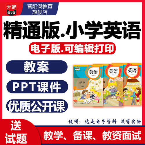 今日下单，送试题！电子资料，拍下即发！