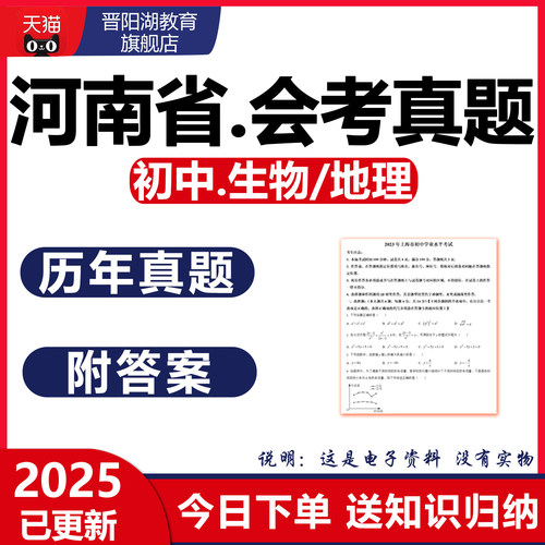电子Word 不发快递 空白+解析版 可编辑打印