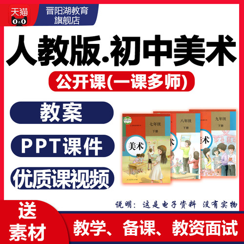 今日下单 送素材，电子资料，不发快递