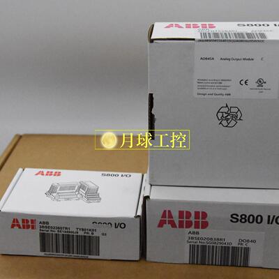 DSTC1765731-KT	工控