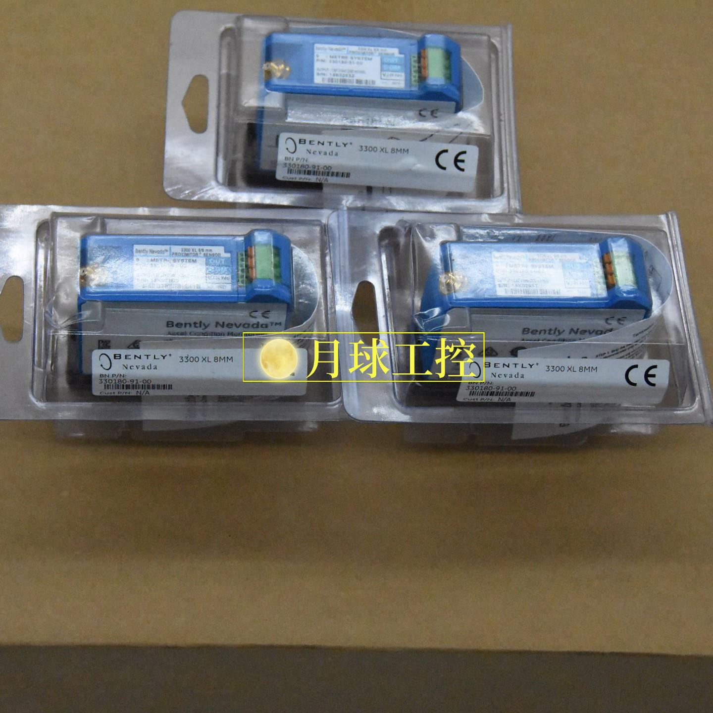 T8151C	监测模块本特利