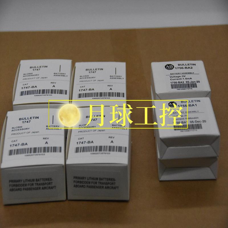 1769-CRL3处理器现货未