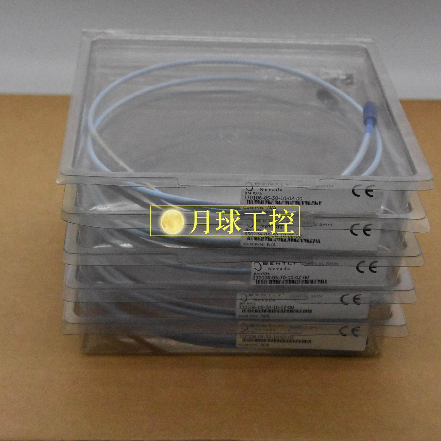 2711PC-T6M20D	终端现货