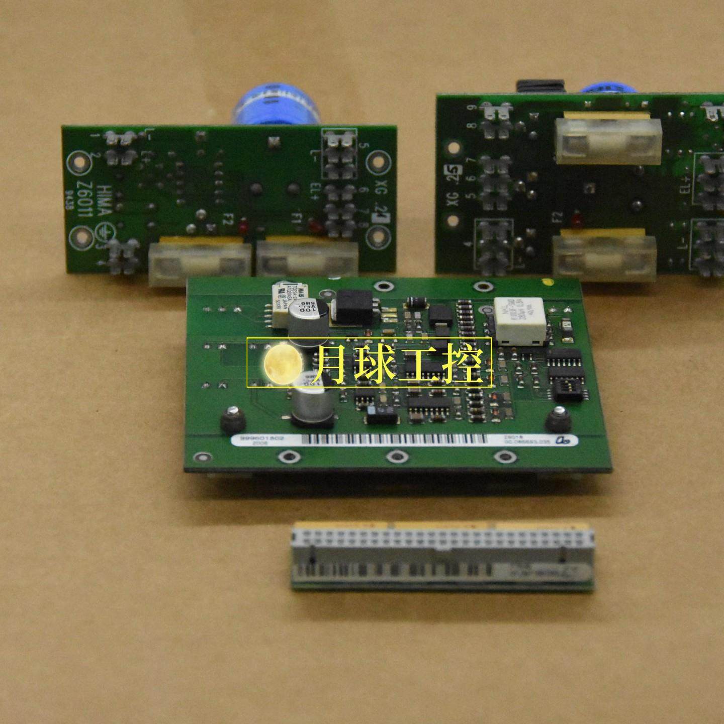 VR-H4116 安全继电器  Hima 黑马价格优惠质保一年