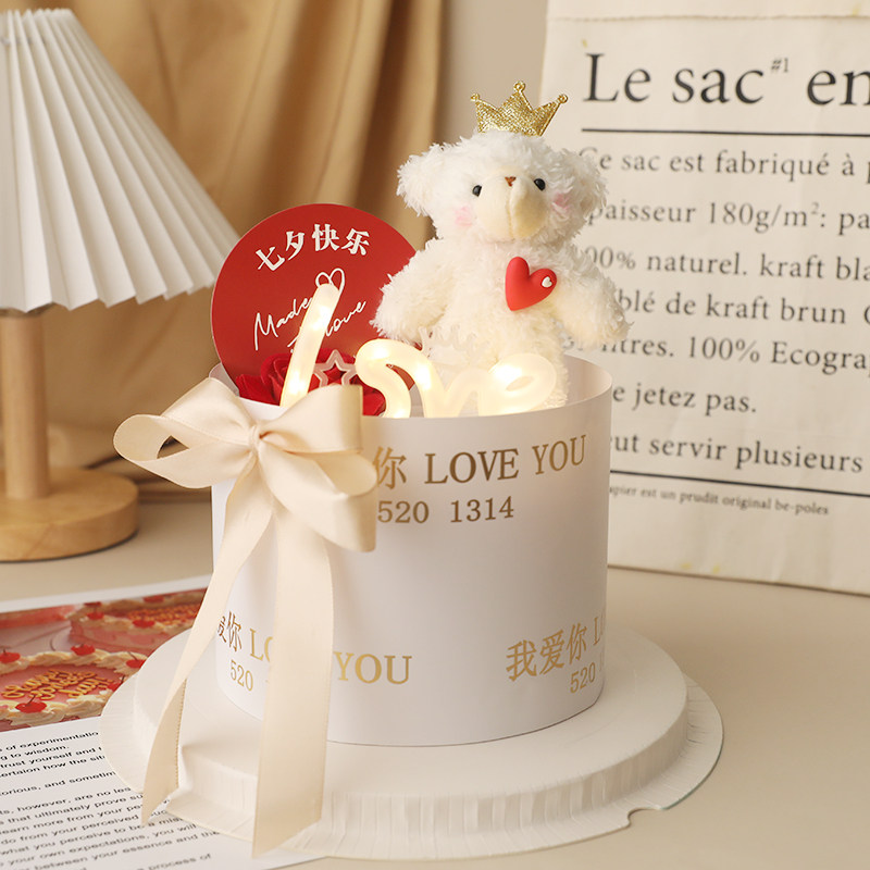 网红七夕小熊蛋糕我爱你围边love灯插件节日表白情人节蛋糕装扮