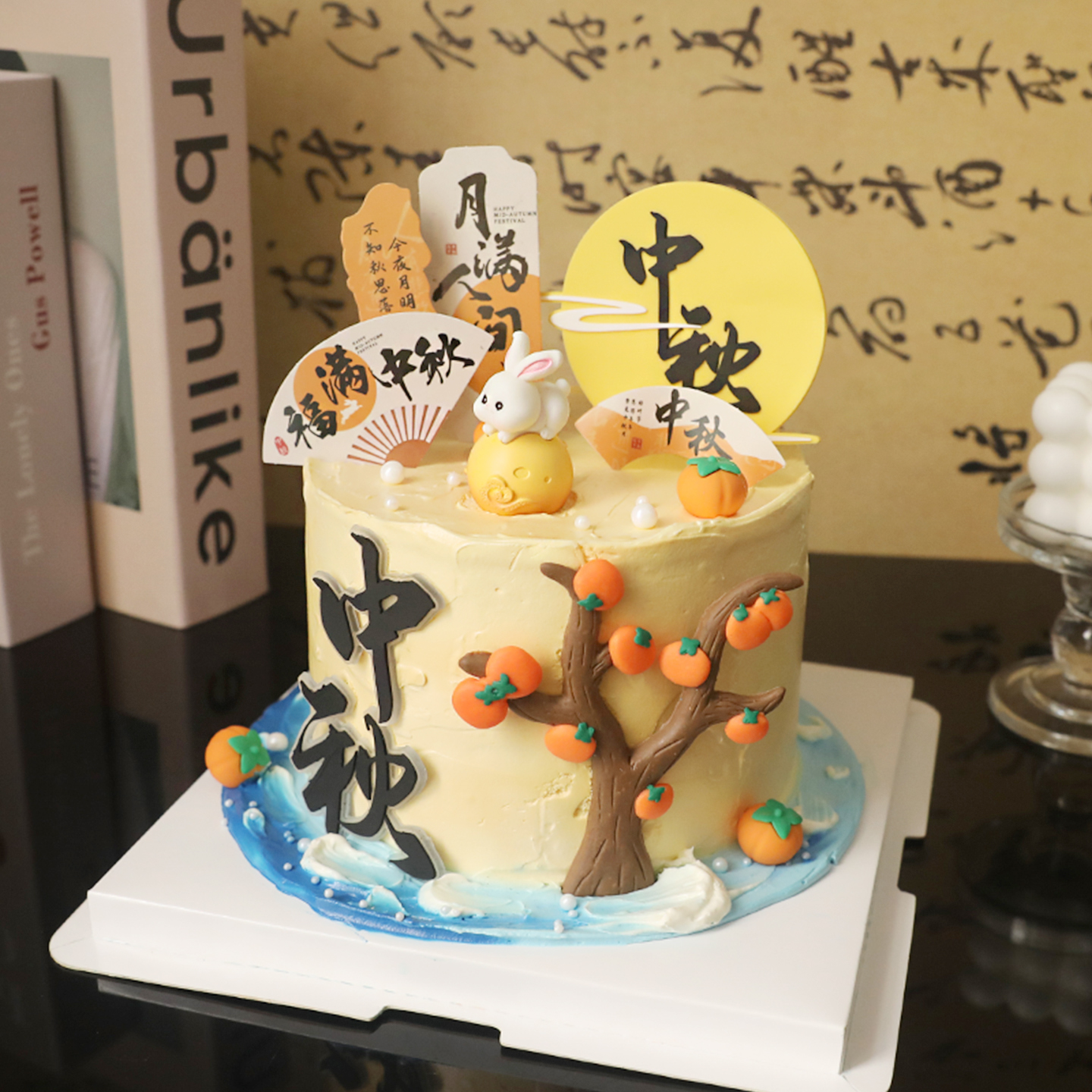 中秋节月满人间中秋插卡蛋糕装饰