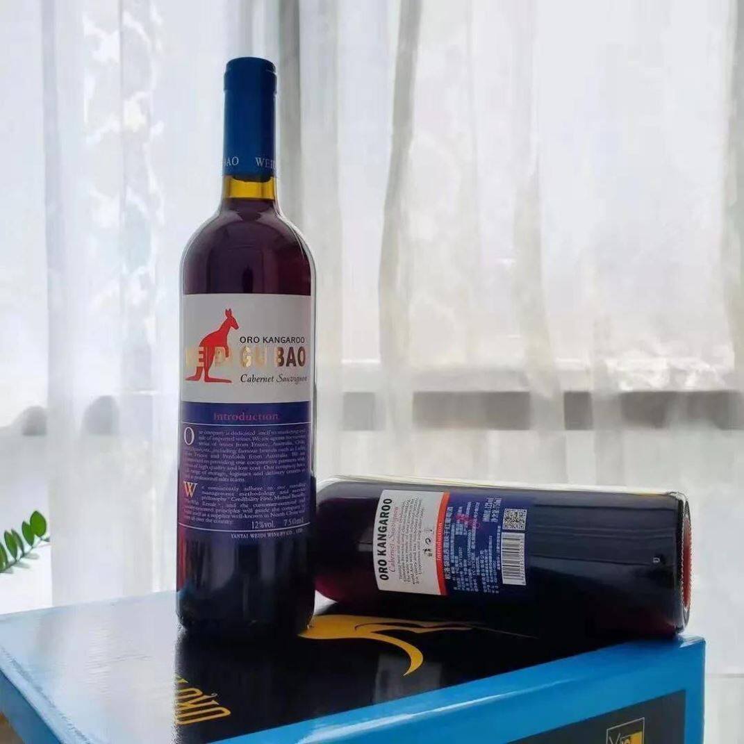 欧洛袋鼠赤霞珠西拉干红葡萄酒澳大利亚原汁进口红酒6支*750ML