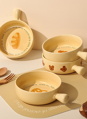 网红手柄碗带柄碗个人打饭专用碗拌面拌饭碗沙拉碗空气炸锅碗陶瓷