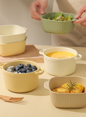 舒芙蕾烤碗空气炸锅用陶瓷双耳碗鸡蛋羹蒸碗水蒸蛋碗专用婴儿家用