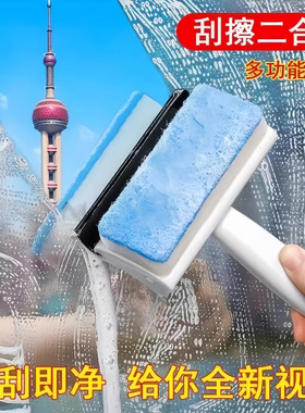 厨房卫生间墙面清洁刷玻璃刮水器可拆卸清洗玻璃擦洗窗户清洁工具