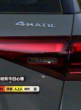 从夯到拉磁吸贴新手上路实习创意爆款保持车距警示贴驾驶技术车贴