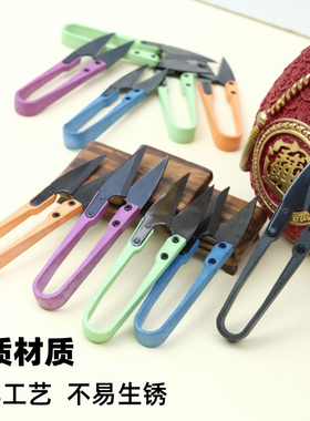 黑色彩色塑料柄高碳钢纱剪发黑工艺弹簧线头剪十字绣家用小剪刀