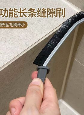 卫生间瓷砖缝隙刷窗户移门轨道灰尘硬毛刷子多功能厨房水槽清洁刷