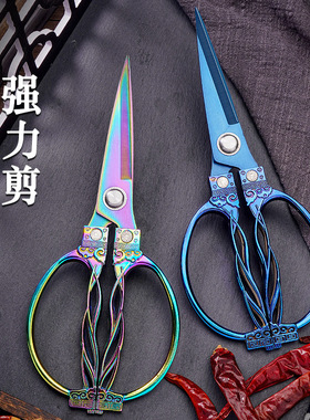 林太作灯笼剪刀厨房家用大剪刀sk5剪骨刀剪布剪鱼尖头多功能剪刀