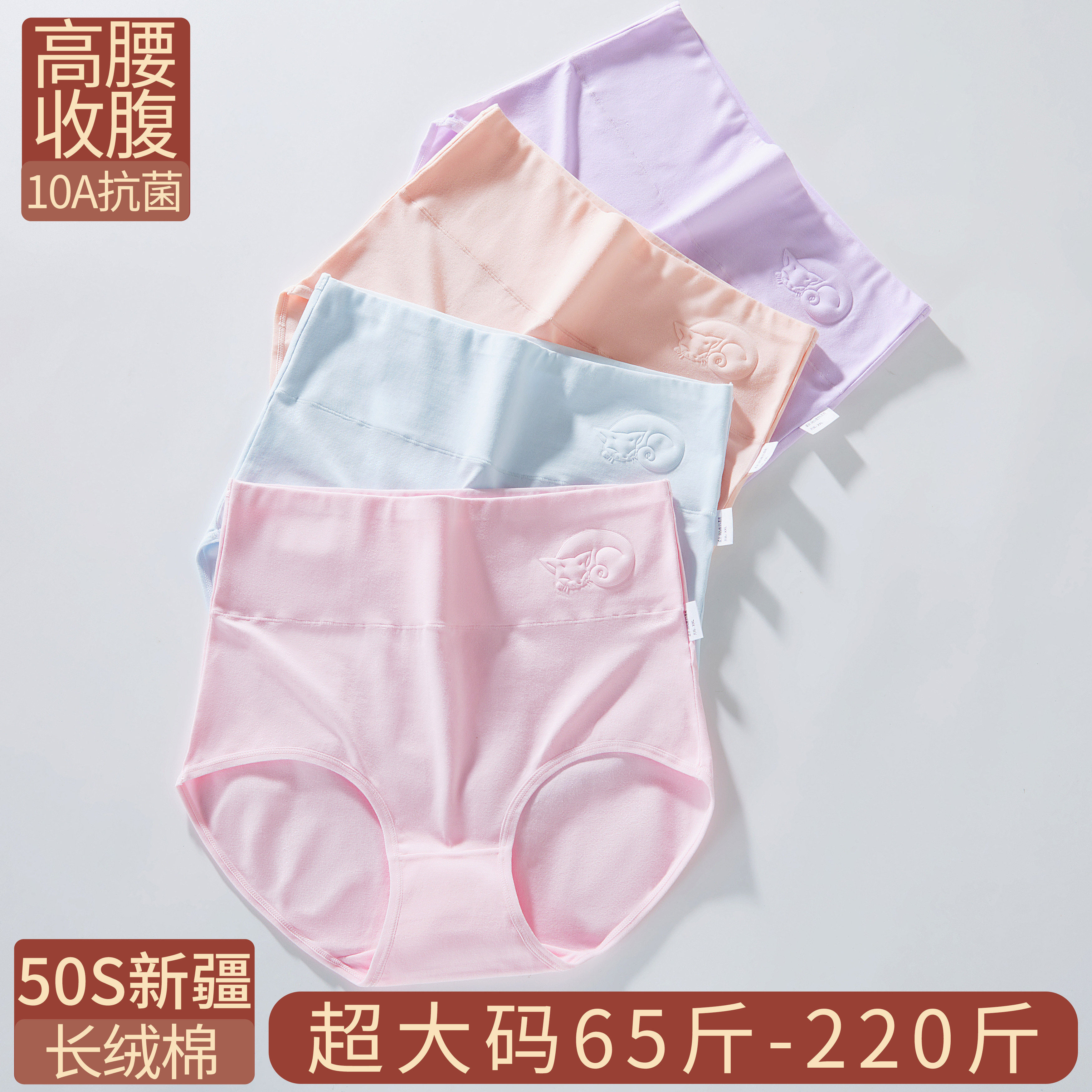 少女内裤纯棉高初中学生高腰短裤12岁女孩发育期女童中大童三角裤,女士内衣/男士内衣/家居服,女三角裤,淘宝优惠券,粉丝福利购,淘宝优惠卷